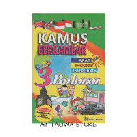 Image of KAMUS BERGAMBAR 3 BAHASA ARAB, INGGRIS, INDONESIA