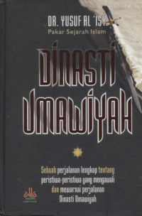 Image of sejarah dinasti umawiyah
