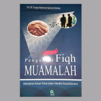 Image of Pengantar Fiqh Muamalah