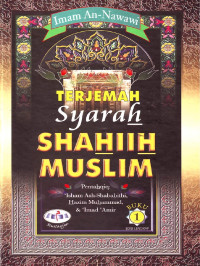 Image of Terjemah Syarah Shahiih Muslim