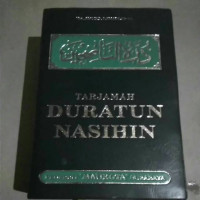 Image of TERJEMAHAH DURATUN NASIHIN